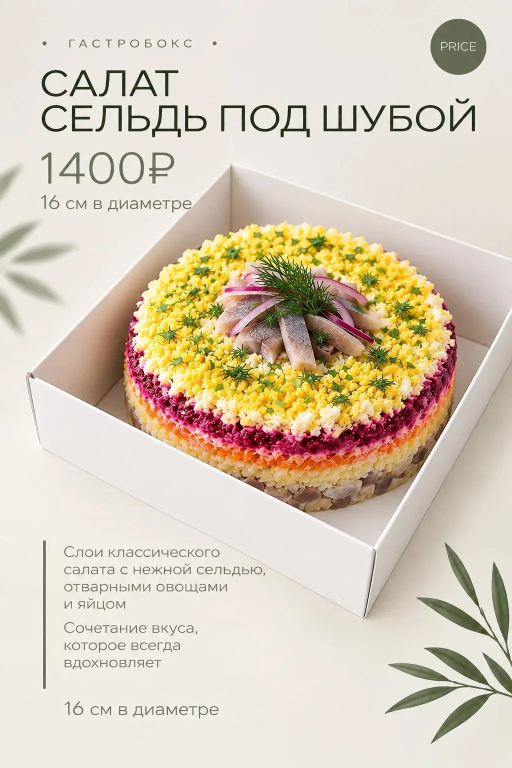 Изображение товара